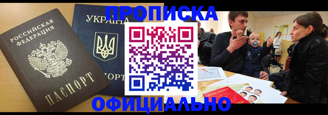 найти адрес прописки в Иркутской области