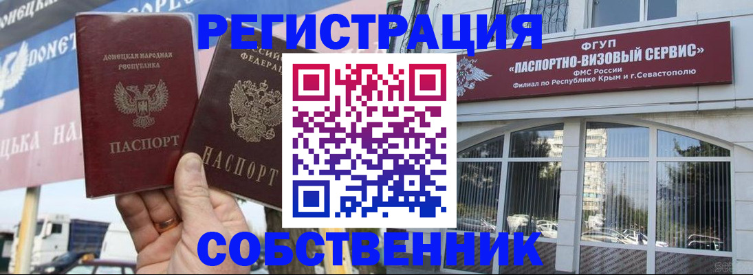 найти адрес прописки в Иркутской области