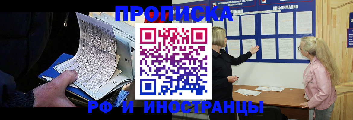 форма 3 в Иркутской области